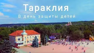 Тараклия - 4K Drone