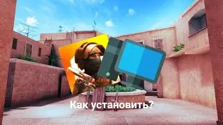 ❗😱КАК УСТАНОВИТЬ СТАНДОФФ 2 НА ПК?😱❗[💙Bluestacks💚]