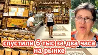 Пенсию мужа тратим в областном центре. Большая закупка продуктов - купили то, чего в райцентре нет!