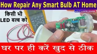 How to Repair Wipro Smart LED bulb