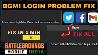 BGMI LOGIN PROBLEM FIX ✅ LOGIN FAILED ISSUE FIX & AUTHENTICATION FAILED OR NETWORK ERROR ALL FIX