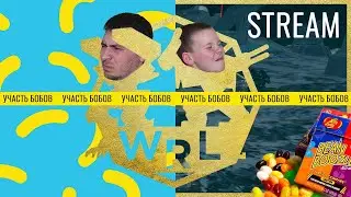 War Robots Liga. Участь бобов. #4. Копим на Avenger