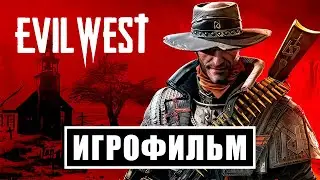 Игрофильм Evil West — Прохождение без комментариев [Весь Сюжет]