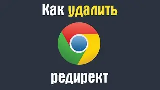 Как решить проблему если вместо поиска Google Chrome открывается Yahoo