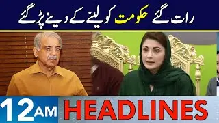 Double Trouble For PML-N | Headlines 12 AM | 25 Aug 2024 | Neo News | J191P