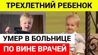 «Держись, малыш, мы сейчас тебе поможем»