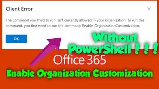 How to Enable Organization Customization without PowerShell in Office 365