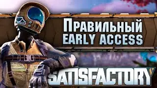 Лучшая песочница! Обзор Satisfactory