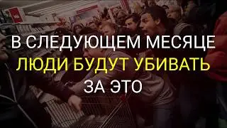 8 Продуктов, Которые Вы Больше Никогда Не Увидите в Магазинах до 1 Марта 2025 года