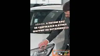 Копишь себе на квартиру и бац, купил шаурму!  #сарказм #прикол #юмор