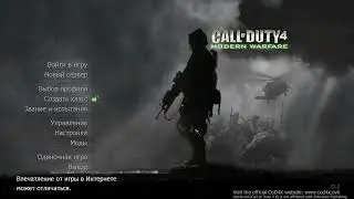 CoD4 Установка мода CoD4x 21.1 в 2024 году