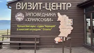 Путешествие  Мульт-студии 