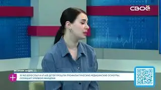 За здоровье  Новикова  Весенняя хандра