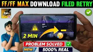 DOWNLOAD FAILED RETRY FREE FIRE | FREE FIRE DOWNLOAD FAILED RETRY PROBLEM | FF DOWNLOAD FAILED RETRY