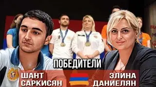 Армяне выиграли чемпионат Европы по парному блицу