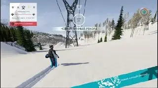 STEEP вингсьют тысяча и одна попытка