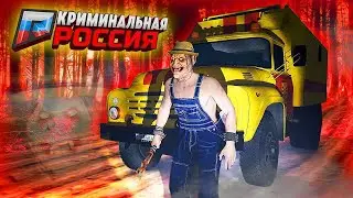 СКОЛЬКО МОЖНО ЗАРАБОТАТЬ ЗА ЧАС НА РАБОТЕ ЭЛЕКТРИКА!  (GTA 5 RADMIR CRMP)