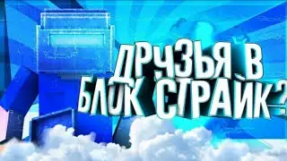 ИНТРО ДЛЯ TM BRO!