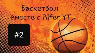 Проект по баскетболу #2