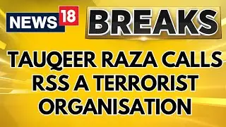 Waqf Board News | Islamic Cleric Maulana Tauqeer Raza Calls RSS A Terrorist Organisation | News18