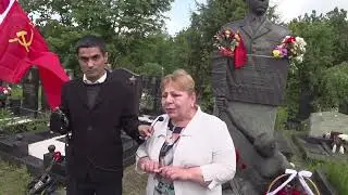 Памяти генерала Рохлина - 75 лет со дня рождения. Троекуровское кладбище. Часть 2