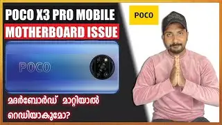 poco x3 pro motherboard problem malayalam | Current Situation 2024