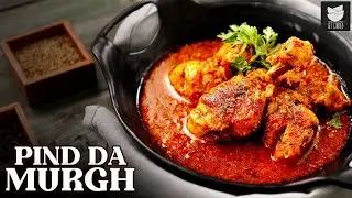 Best Chicken Leg Recipe | Pind Da Murgh | Chicken Drumsticks Recipe By Prateek | Get Curried