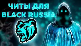 ЛУЧШИЙ ЧИТ LIRI ОБЗОР BLACK RUSSIA! БЕСПЛАТНЫЙ АПК ЧИТ НА БЛЕК РАША! ЧИТЫ БЛЕК РАША НА АНДРОИД!