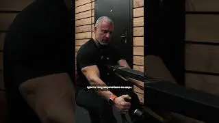 Гребная тяга на тренажёре  