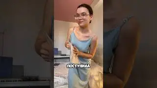 Иду получать второе высшее образование. Классно? Тг kozzariii #влог #вдохновение #образование