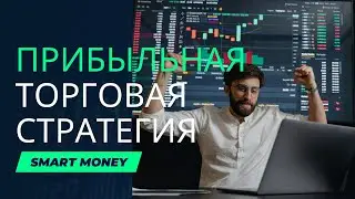 Единственный способ торговли #форекс