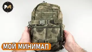 Мой МИНИМАП от CENTURION GEAR. Обзор компактного рюкзака Mini MAP