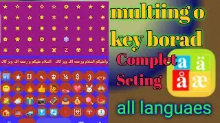 Multiling keyboard mukammal seting| complet seting multikeybord | how to set up multiling o keyboard