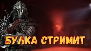 СТРИМ ЗА МАНОВ НА ЧИЛЕ, НА РАССЛАБОНЕ | ГЕЙМПЛЕЙ ДБД ПАТЧ 6.6.0 DEAD BY DAYLIGHT