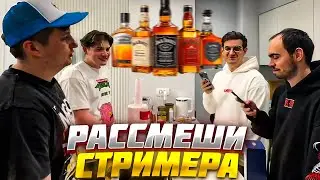 ЭВЕЛОН ШОУ РАССМЕШИ СТРИМЕРА ft. ШАДОУКЕК, ЗЛОЙ, СКИЛЗ / EVELONE