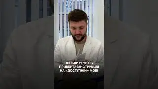 Розпаковка та обзор компресійних панчіх Thuanse (Тюан) від компанії @ortomedica-ua .