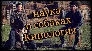 Казачка Лариса Геннадьевна Бардадым беседа о кинологии КФХ БАРДАДЫМ Школа Корогод фланкировка шашка