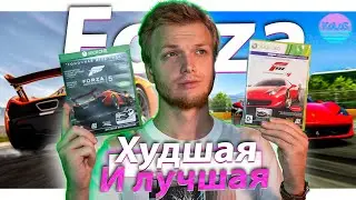 Forza Motorsport 4 и 5 на Xbox Series X