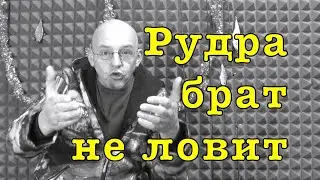 ВЫБОР СПИННИНГА для ТВИЧА. Пробы и ошибки.