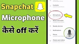 Snapchat microphone off kaise kare | Snapchat microphone kaise band kare