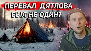 WAS NOT ALONE THE DYATLOV PASS? The case of the Orlov group 1981