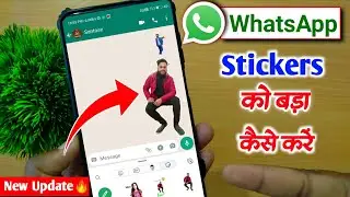 How to make big size stickers in whatsapp | Whatsapp stickers big size | whatsapp Stickers