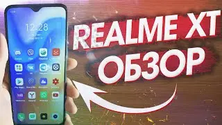 Realme XT Обзор - лучше Xiaomi ?