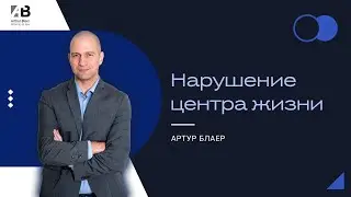 СтуПро и критерий центра жизни в Израиле