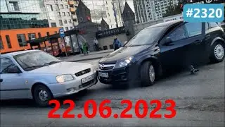 ☭★Подборка Аварий и ДТП от 22.06.2023/#2320/Июнь 2023/#дтп #авария
