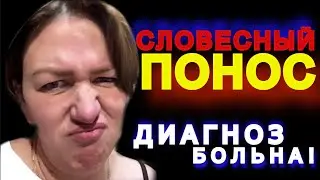 Такое комментировать - только портить. Понос в лепешках Телеграм побирухи/ Деревенский Дневник