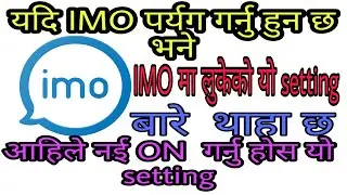 imo Very Useful Imo Settings | imo Hidden Secret Features | IMO App Settings In Nepali 2020
