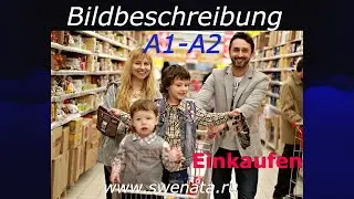 A1/ A2 Описание картинки / 