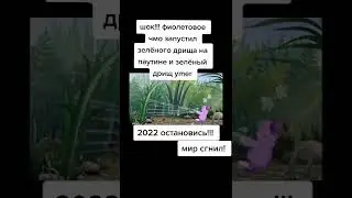 Лучшие тикток мемы 