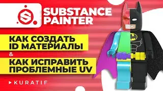 Substance painter ID material lessons ► How to create ID materials ► How to fix problematic UVs